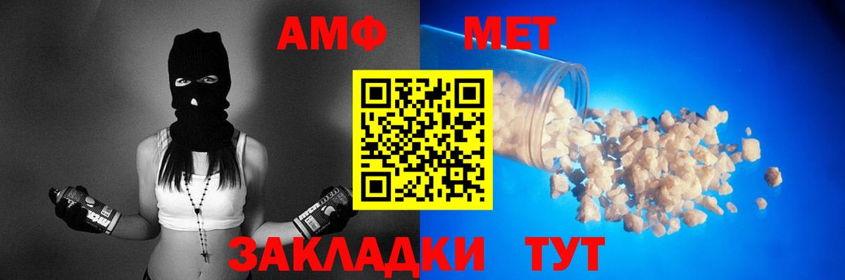 Amphetamine  АМФЕТАМИН 98%  Вход с VPN  Энгельс 