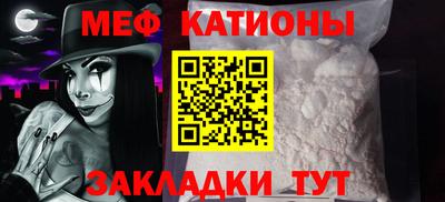 MDMA Premium VHQ Мариинск