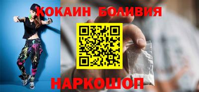 мяу мяу кристалл Малоярославец