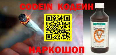 мяу мяу кристалл Малоярославец