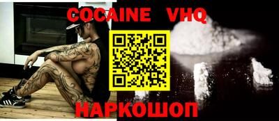 MDMA Premium VHQ Мариинск