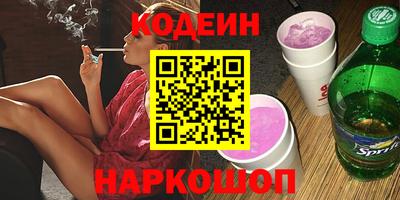 мяу мяу кристалл Малоярославец