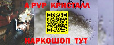 мяу мяу кристалл Малоярославец