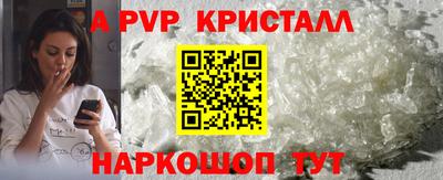 MDMA Premium VHQ Мариинск