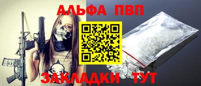 мяу мяу кристалл Малоярославец