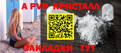 MDMA Premium VHQ Мариинск