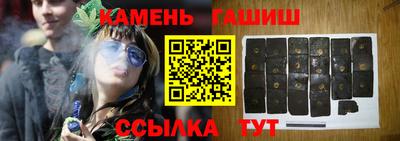 твердый Малгобек
