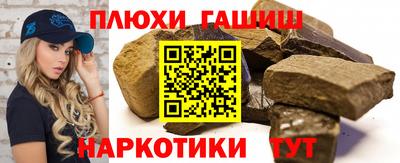 твердый Малгобек