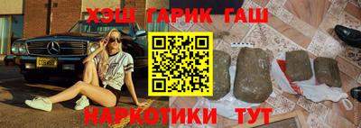 твердый Малгобек