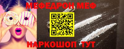 MDMA Premium VHQ Мариинск