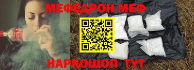мяу мяу кристалл Малоярославец