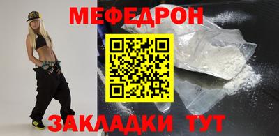 MDMA Premium VHQ Мариинск