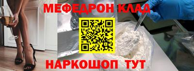 мяу мяу кристалл Малоярославец